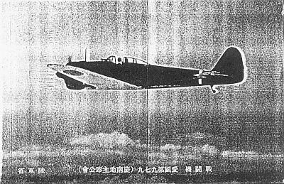 慶尚道献納機資料 韓国