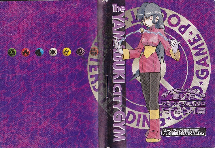 2月26日】ナツメデッキ発売14周年記念【ナツメ特集