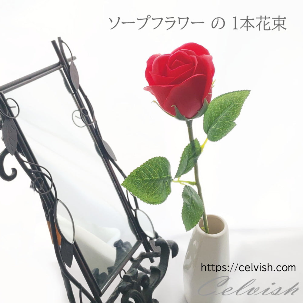 バラの本数の意味、花束に込める特別なメッセージ Celvish