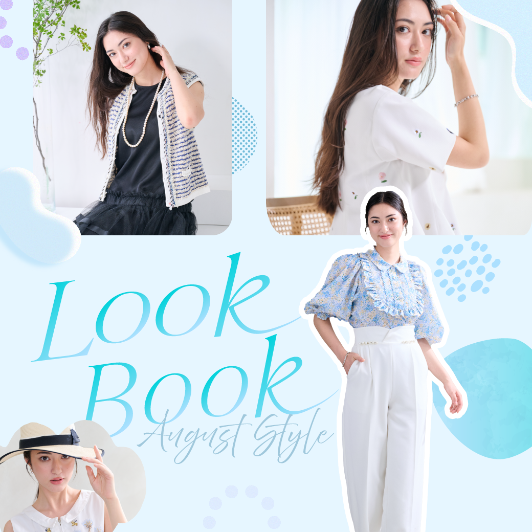 2025年8月LOOK BOOK｜【公式】Chestyオンラインショップ