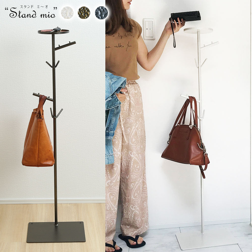 スタンドミ～オ（アイアンポールハンガー） – PRiSM オフィシャルショップ