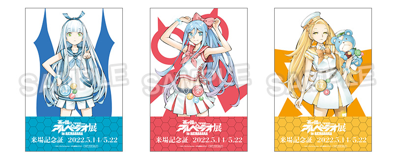 蒼き鋼のアルペジオ展 in AKIHABARA | 国内イベント | Good Smile