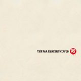 DISCOGRAPHY / 屋敷豪太 OFFICIAL SITE