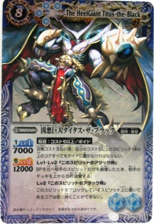 バトルスピリッツ カード Xレア 販売