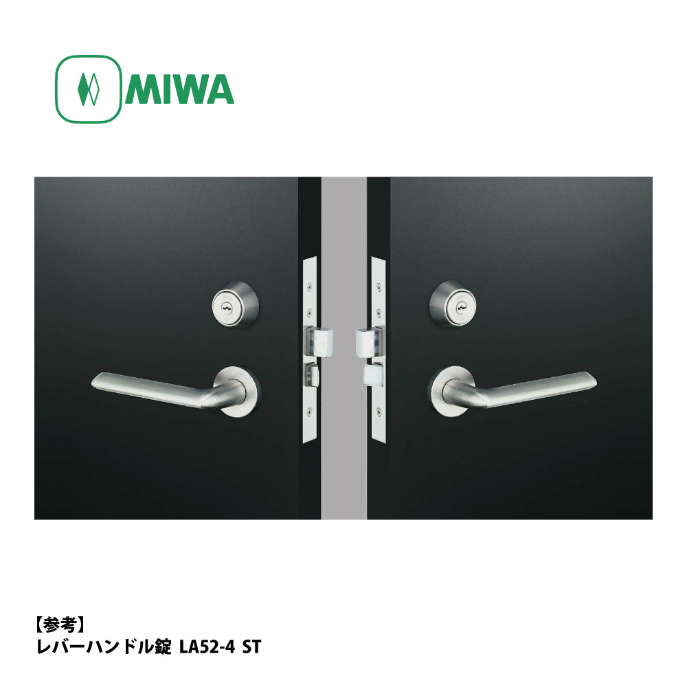 U9 LA55-4 片開き用 ST｜レバーハンドル錠｜美和ロック（MIWA