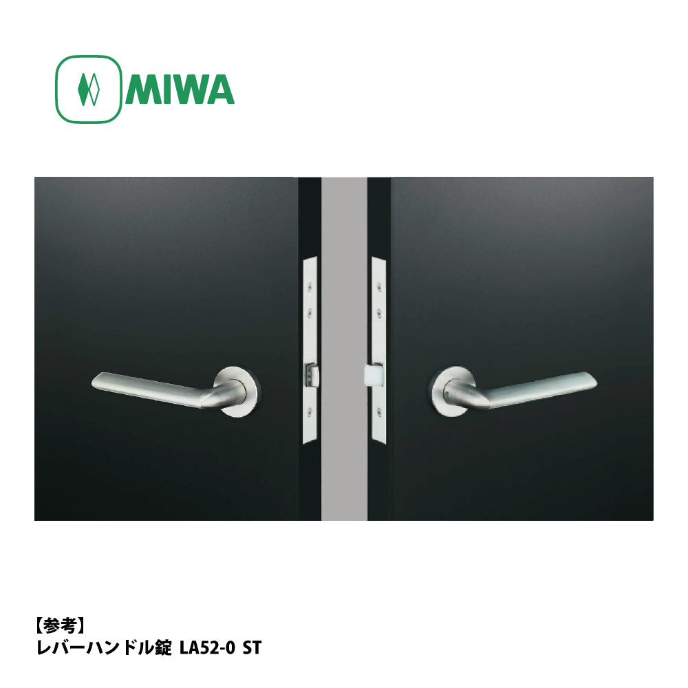 LA22-0 片開き用 SV｜レバーハンドル錠｜美和ロック（MIWA