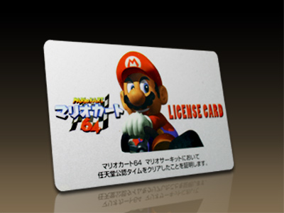 マリオカート64 ライセンスカード プレゼント | フロッグポート