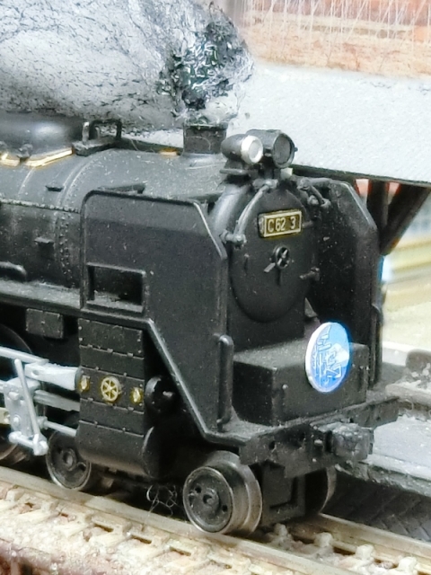 マイクロエース Nゲージ C62-2 函館本線・小樽築港機関区 改良品