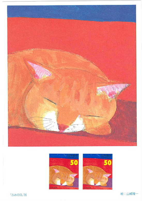 猫の肖像 | 青柳庵日記