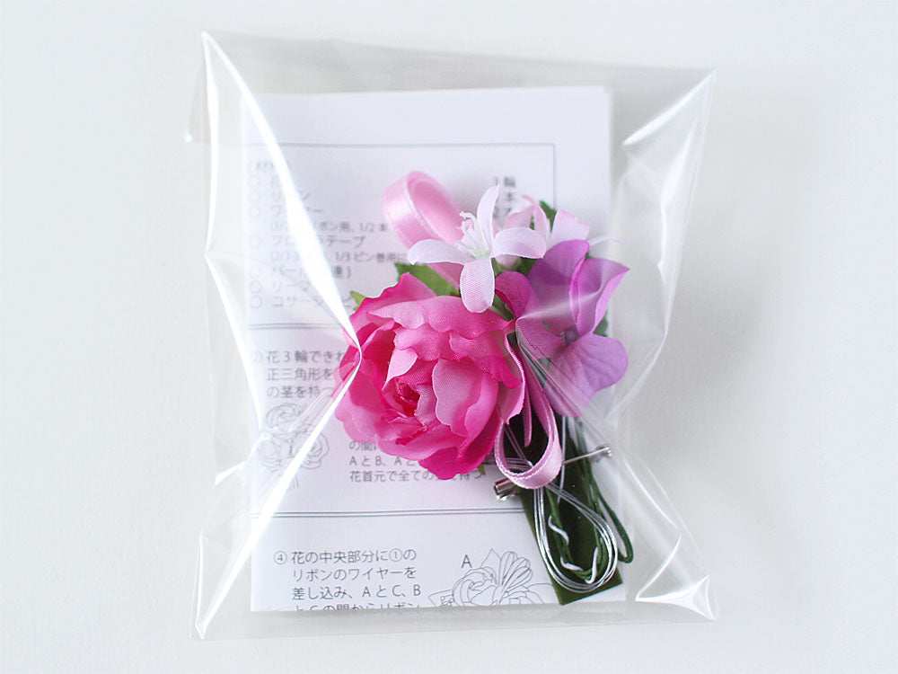 MRXT-6 マリーミックスラベンダーコサージュ手作りキット(個別包装