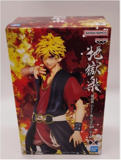 JP Hell Paradise Chobei Aza DxF Figure – japanfuntime