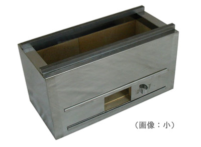 山下金物 耐火レンガ入り焼鳥器II