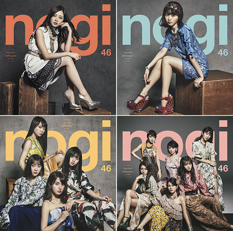 乃木坂46 インフルエンサー 全員直筆サイン B2ポスター 当選通知付