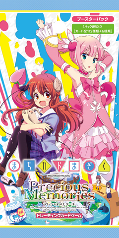 まちカドまぞく 先行カード紹介、製品・キャンペーン情報 | プレシャス