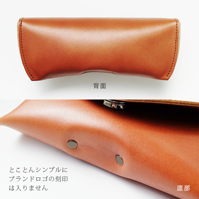 メガネケース 本革 【脱クロムレザー】 眼鏡ケース 日本製