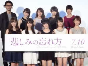 映画『悲しみの忘れ方 Documentary of 乃木坂46』生駒里奈「もっと