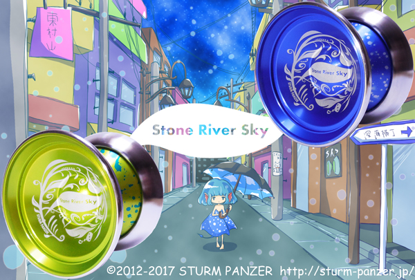 STURM PANZER OfficialWeb / シュトルム・パンツァー 公式サイト