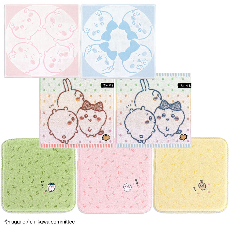 ちいかわ」タオルよりどり2枚セット|バレンタインチョコレート