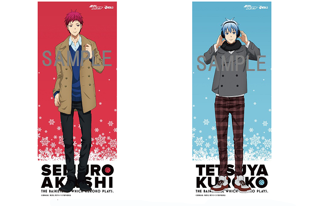 J-WORLD TOKYO:『冬フェス feat.赤司&黒子』 グッズ 黒子のバスケ