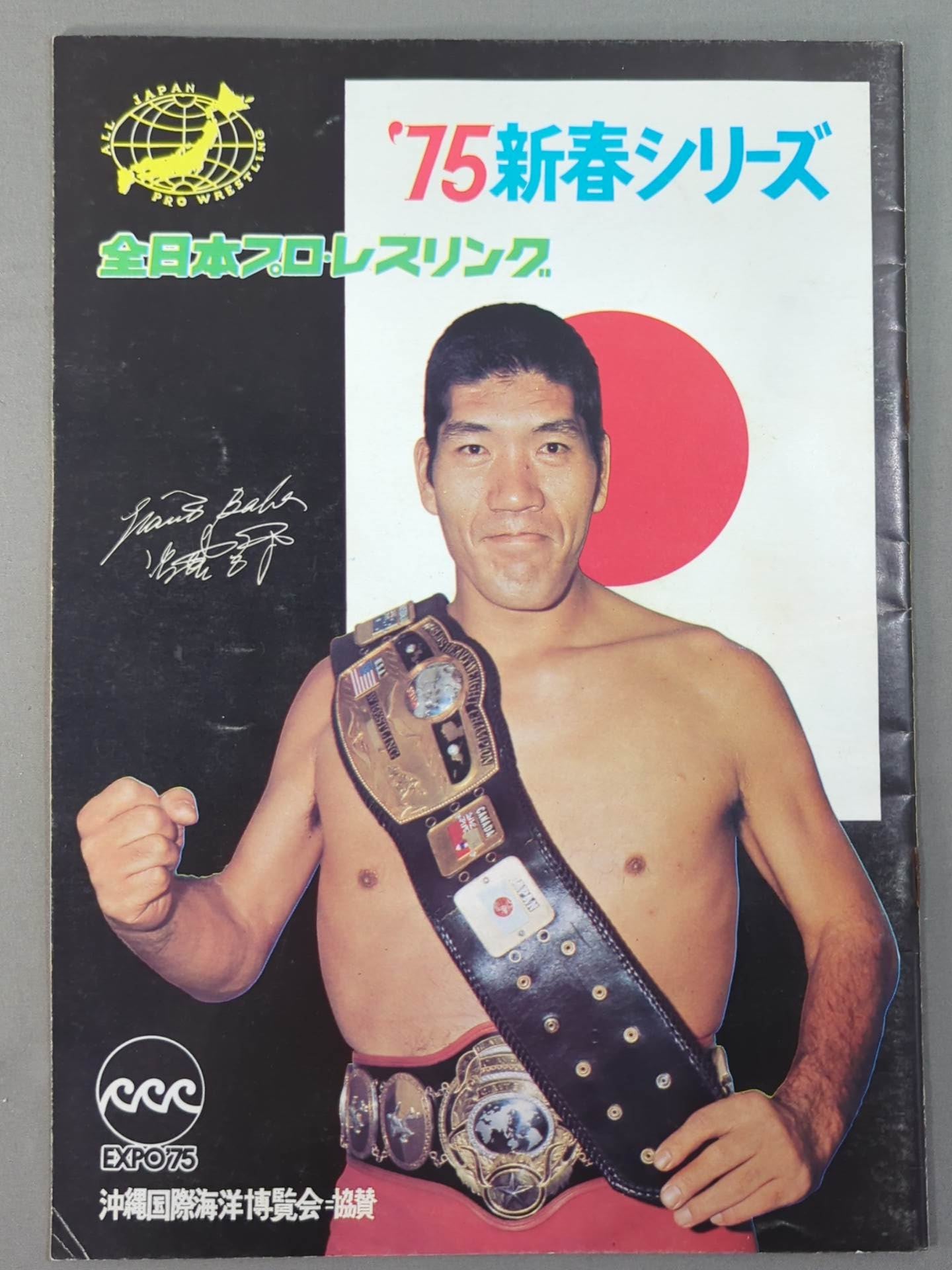 直筆サイン入り写真 ダウベルト・エンリケ ACFフィオレンティーナ SA