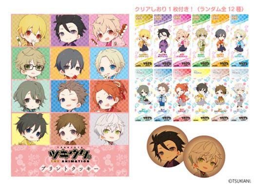 ツキウタ。 THE ANIMATION×テレビ局公式ショップ～ツリービレッジ