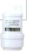 ヤマハ トクラス JC-501 JC-401 JC-301 JC-201 JC-101 JC-3 浄水器