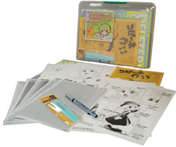 デリーターまんがツール