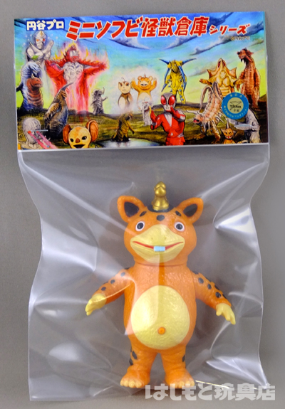 マックストイ／快獣ブースカ（はしもと玩具店限定カラー） | 新潟の