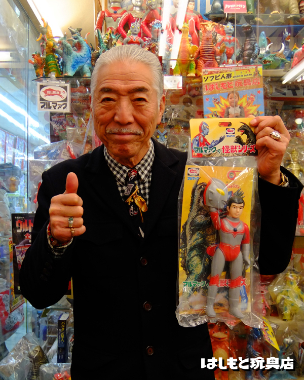 ブルマァク／帰ってきたウルトラマン（マスク取れ） | 新潟の大人も