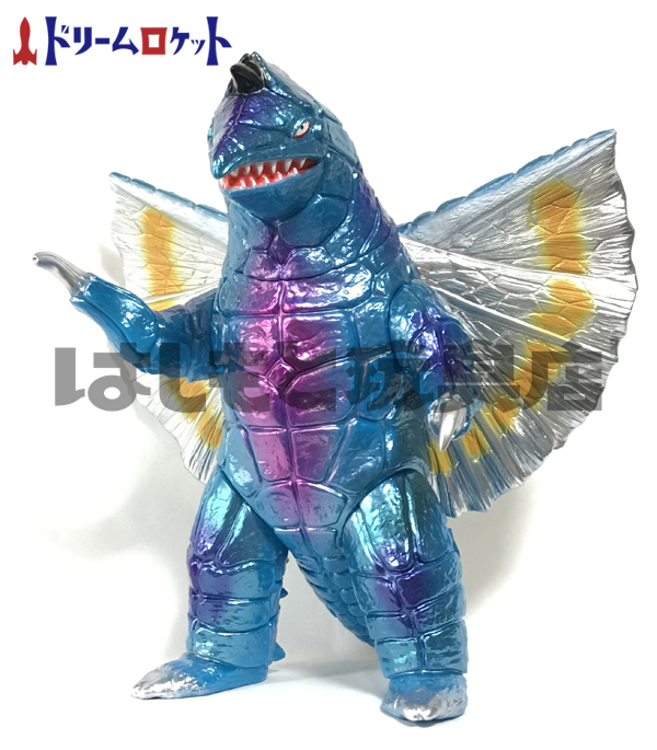 ドリームロケット／ドラコ 2期カラー（怪獣大博覧会シリーズ） | 新潟