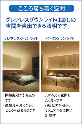 DAIKO 大光電機 ダウンライト DDL-4251YW | 商品情報 | LED照明器具の