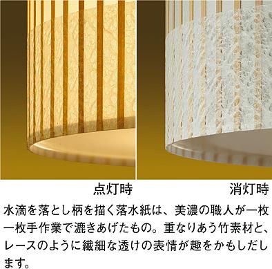 DAIKO 大光電機 和風スタンド DST-39783Y | 商品情報 | LED照明器具の