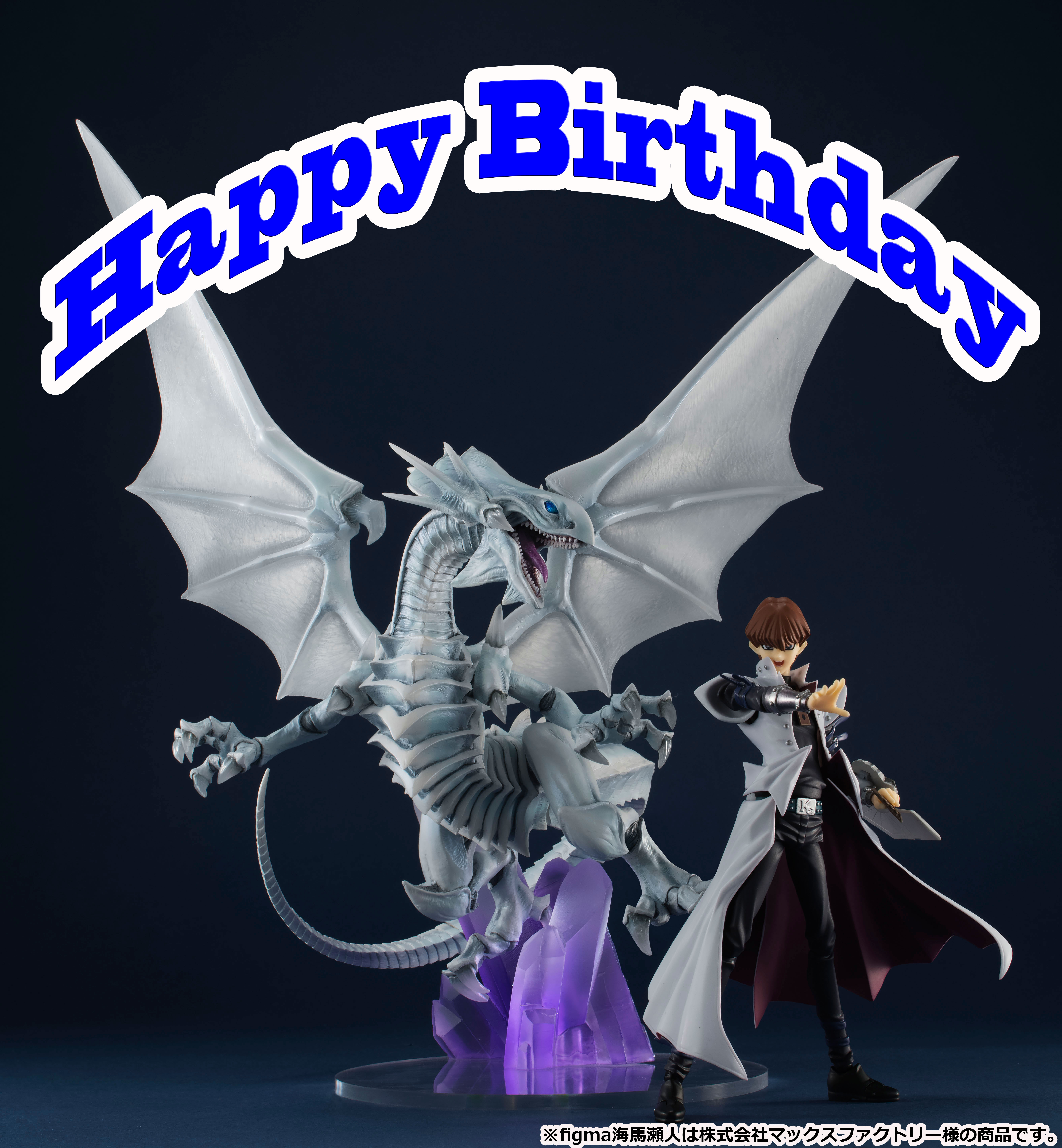 Happy Birthday 海馬瀬人！ & AWMシリーズ重大告知！ #yugioh #遊戯王
