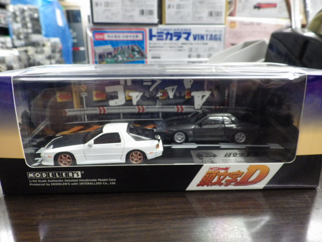 ミニカーショップグローバル - 1/64 モデラーズ 頭文字D セットvol.2
