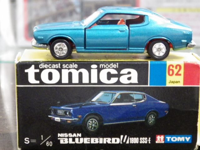日産 - トミカ 日本製 黒箱 62 日産 ブルーバードU 1800 SSS-E 青 1Eの