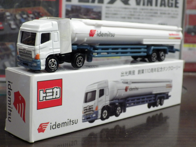 ミニカーショップグローバル - ロングトミカ 出光興産非売品モデル