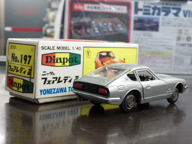 ミニカーショップグローバル - 1/40 ダイヤペット No.197 ニッサン