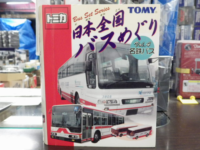 ミニカーショップグローバル - トミカ 日本全国バスめぐり 名鉄バス2台