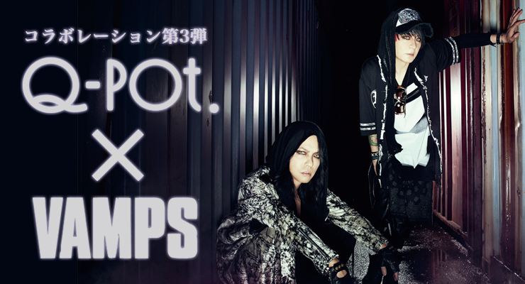 Q-pot. ONLINE SHOPにて2016年11月4日(金)より、お取り扱いスタート