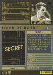 フランク・デ・ブール | WCCF カードデータ詳細