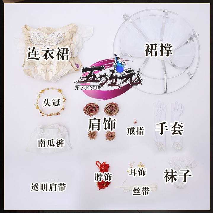 三分妄想 第五人格 IdentityV 血祭り 血の女王 マリー 衣装セット