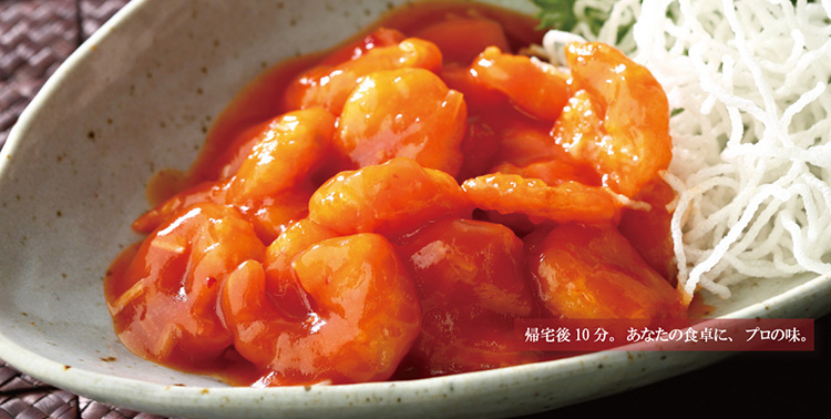 ミールキットのクイックパック｜創業45年の老舗│クール便で全国へお