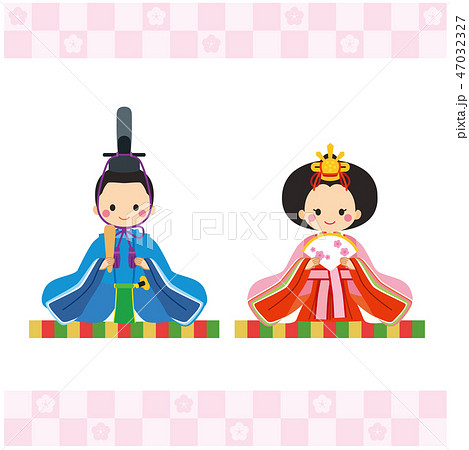 ひな人形【お内裏様とお雛様】のイラスト素材 [47032327] - PIXTA