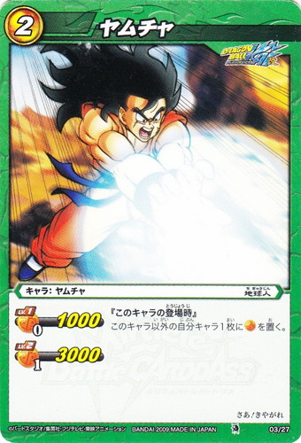 ミラクルバトルカードダス(946枚)