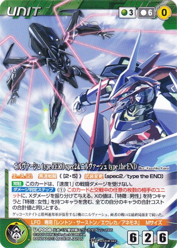 カード名に「spec2」を含む(4 枚)｜クルセイドシステム