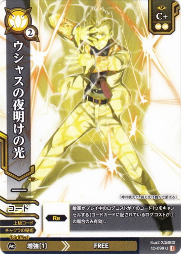 ドレッドノート(478枚)