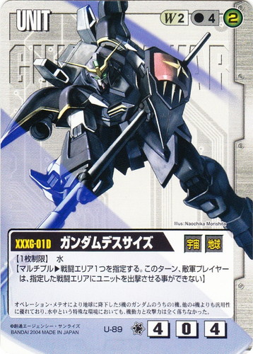 特殊効果「マルチプル」(22 枚)｜ガンダムウォー