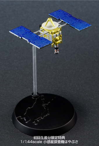大人の超合金 小惑星探査機はやぶさ│株式会社BANDAI SPIRITS