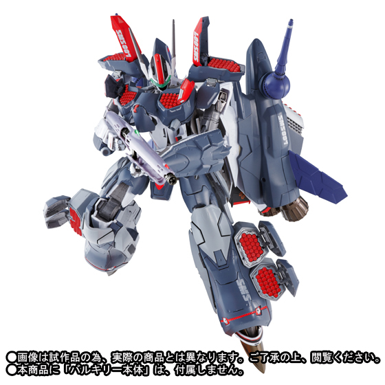 DX超合金 VF-25F（早乙女アルト機）用 アーマードパーツ（リニューアル
