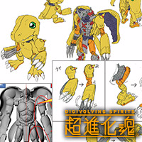 超進化魂 01 ウォーグレイモン | 魂ウェブ